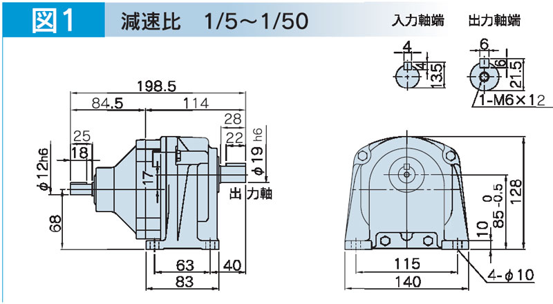 富士変速機ギヤードモータ  VX-Gシリーズ（屋内仕様 脚取付） VX01-015G