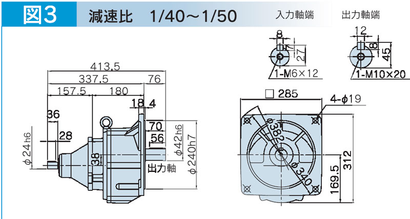 富士変速機ギヤードモータ  VX-GFシリーズ（屋内仕様 フランジ取付） VX22-050GF