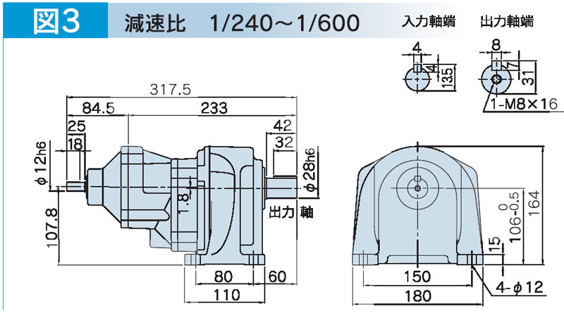 富士変速機ギヤードモータ  VX-Gシリーズ（屋内仕様 脚取付） VX01-400G