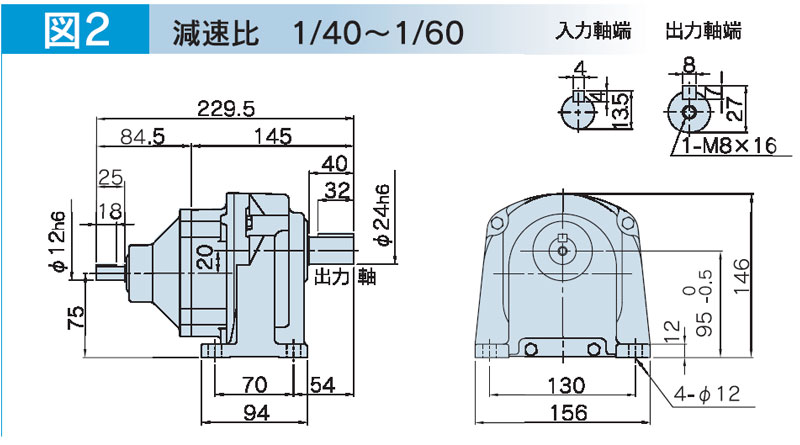 富士変速機ギヤードモータ  VX-Gシリーズ（屋内仕様 脚取付） VX02-060G