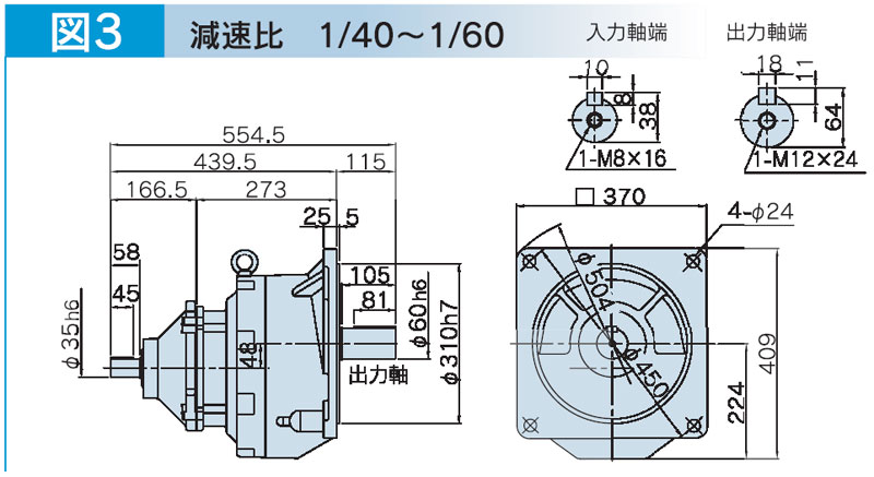 富士変速機ギヤードモータ  VX-GFシリーズ（屋内仕様 フランジ取付） VX55-040GF