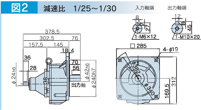 富士変速機ギヤードモータ  VX-GFシリーズ（屋内仕様 フランジ取付） VX22-025GF