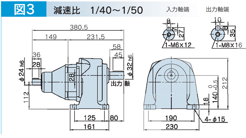 富士変速機ギヤードモータ  VX-Gシリーズ（屋内仕様 脚取付） VX15-045G