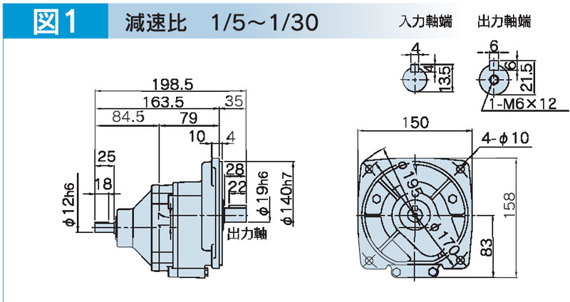 富士変速機ギヤードモータ  VX-GFシリーズ（屋内仕様 フランジ取付） VX02-020GF