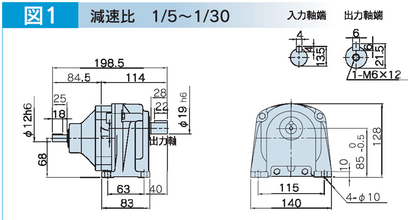 富士変速機ギヤードモータ  VX-Gシリーズ（屋内仕様 脚取付） VX02-020G