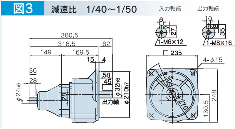 富士変速機ギヤードモータ  VX-GFシリーズ（屋内仕様 フランジ取付） VX15-045GF