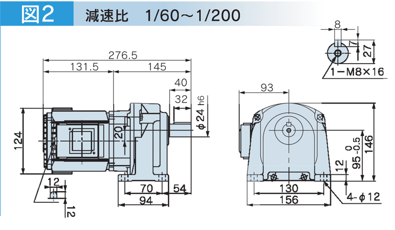 富士変速機ギヤードモータ  VX-Mシリーズ（屋内仕様 脚取付） VX01-080M