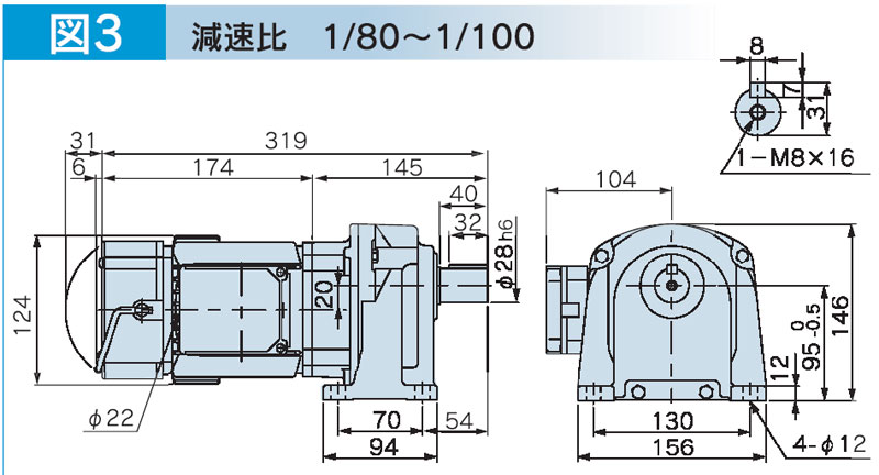 富士変速機ギヤードモータ  VX-Bシリーズ（屋内仕様 脚取付） VX02-100B