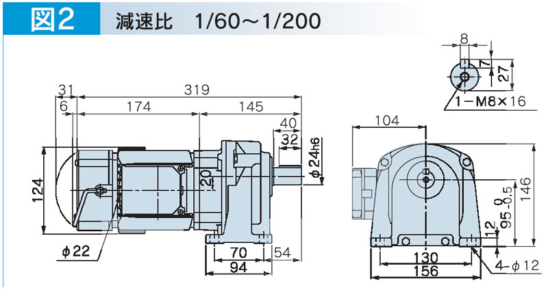 富士変速機ギヤードモータ  VX-Bシリーズ（屋内仕様 脚取付） VX01-080B