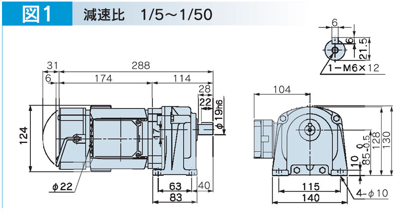 富士変速機ギヤードモータ  VX-Bシリーズ（屋内仕様 脚取付） VX01-045B