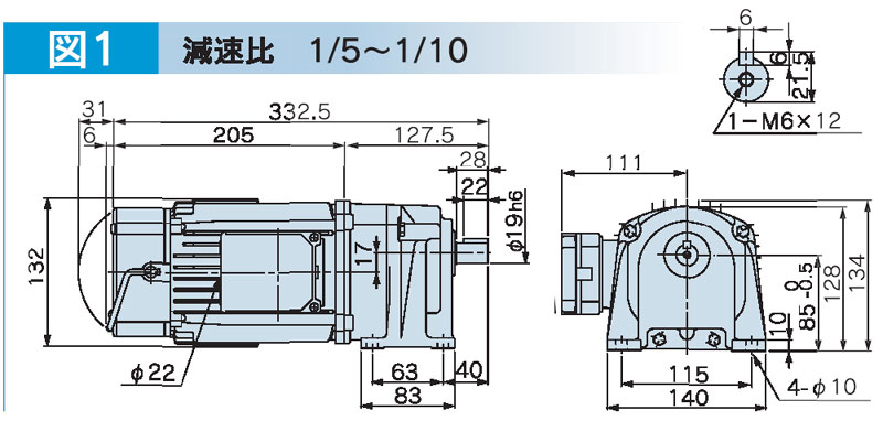 富士変速機ギヤードモータ  VX-Bシリーズ（屋内仕様 脚取付） VX04-005B