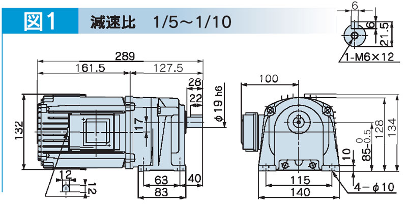 富士変速機ギヤードモータ  VX-Mシリーズ（屋内仕様 脚取付） VX04-005M