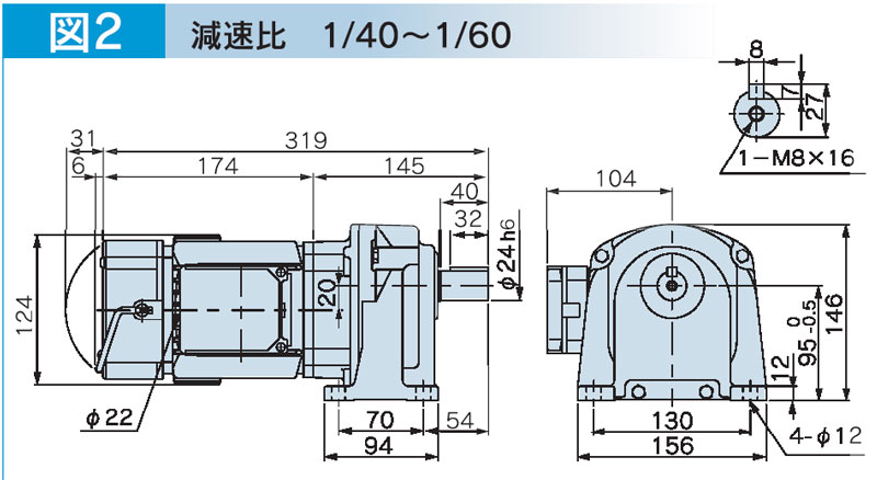 富士変速機ギヤードモータ  VX-Bシリーズ（屋内仕様 脚取付） VX02-060B