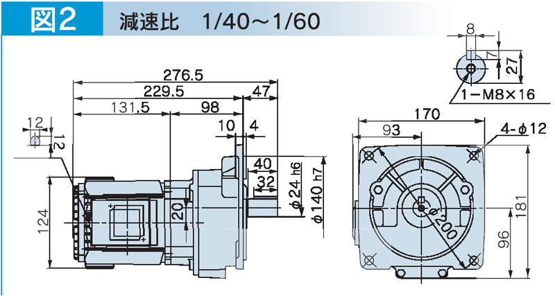 富士変速機ギヤードモータ  VX-MFシリーズ（屋内仕様 フランジ取付） VX02-040MF