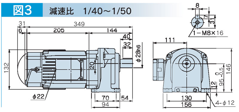 富士変速機ギヤードモータ  VX-Bシリーズ（屋内仕様 脚取付） VX04-050B