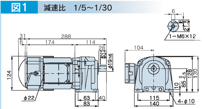 富士変速機ギヤードモータ  VX-Bシリーズ（屋内仕様 脚取付） VX02-010B