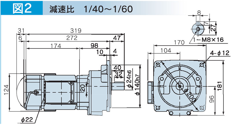 富士変速機ギヤードモータ  VX-BFシリーズ（屋内仕様 フランジ取付） VX02-050BF