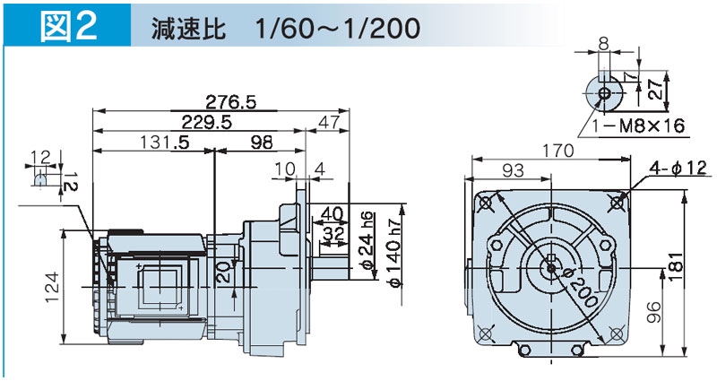 富士変速機ギヤードモータ  VX-MFシリーズ（屋内仕様 フランジ取付） VX01-100MF