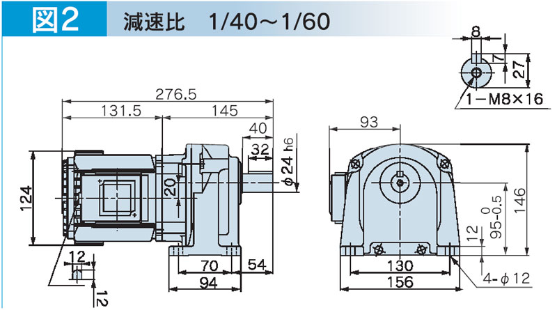 富士変速機ギヤードモータ  VX-Mシリーズ（屋内仕様 脚取付） VX02-060M