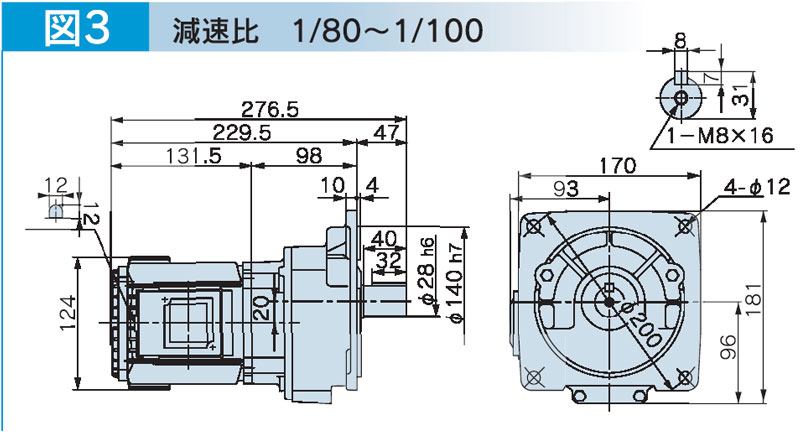 富士変速機ギヤードモータ  VX-MFシリーズ（屋内仕様 フランジ取付） VX02-080MF