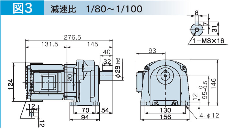 富士変速機ギヤードモータ  VX-Mシリーズ（屋内仕様 脚取付） VX02-080M