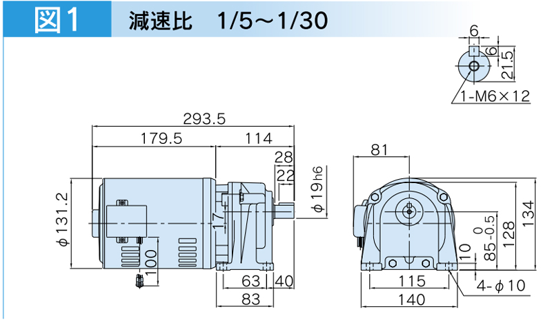 富士変速機ギヤードモータ  VX-Sシリーズ（屋内仕様 脚取付） VX02-015S