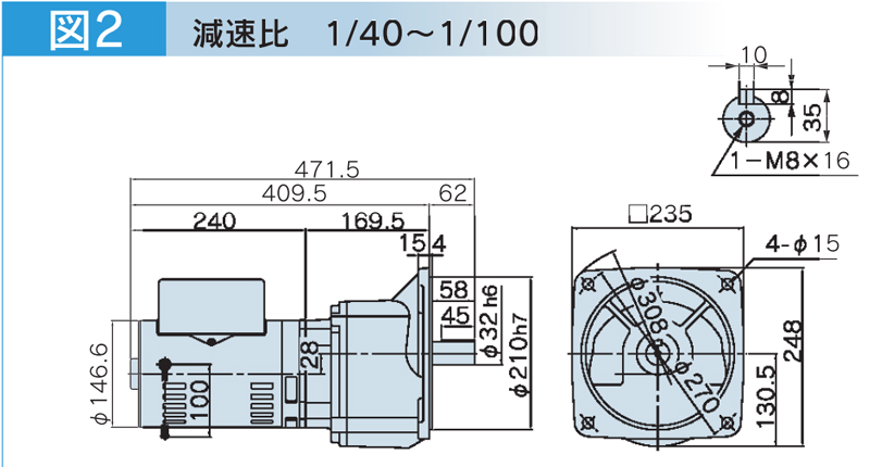 富士変速機ギヤードモータ  VX-SFシリーズ（屋内仕様 フランジ取付） VX08-060SF