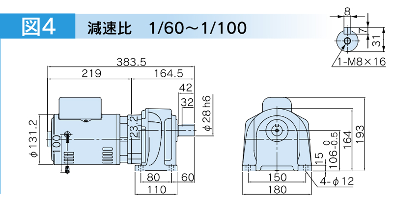 富士変速機ギヤードモータ  VX-Sシリーズ（屋内仕様 脚取付） VX04-080S