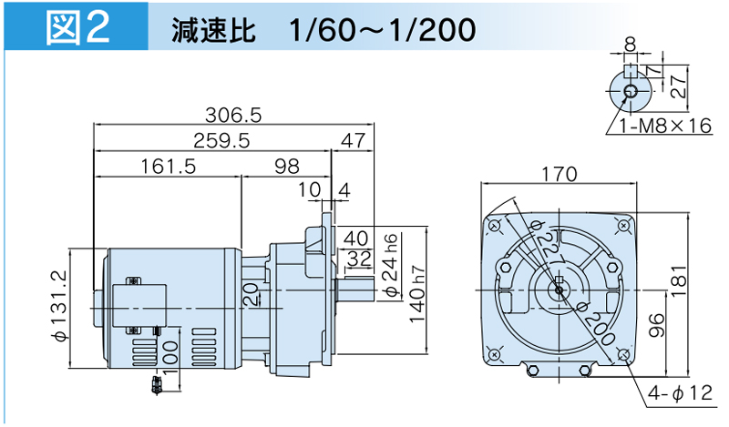 富士変速機ギヤードモータ  VX-SFシリーズ（屋内仕様 フランジ取付） VX01-100SF