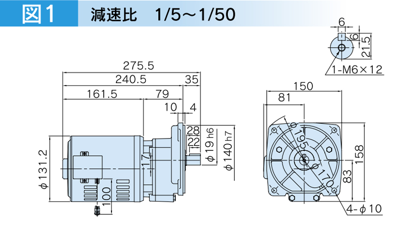 富士変速機ギヤードモータ  VX-SFシリーズ（屋内仕様 フランジ取付） VX01-045SF