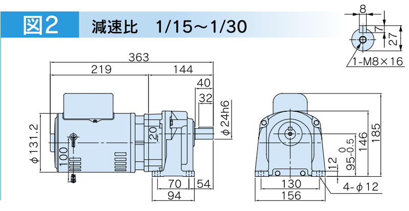 富士変速機ギヤードモータ  VX-Sシリーズ（屋内仕様 脚取付） VX04-025S