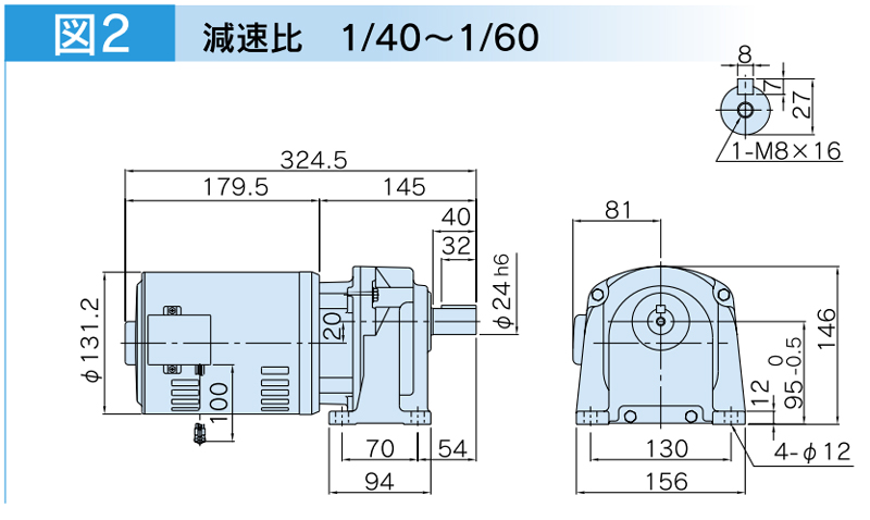 富士変速機ギヤードモータ  VX-Sシリーズ（屋内仕様 脚取付） VX02-045S