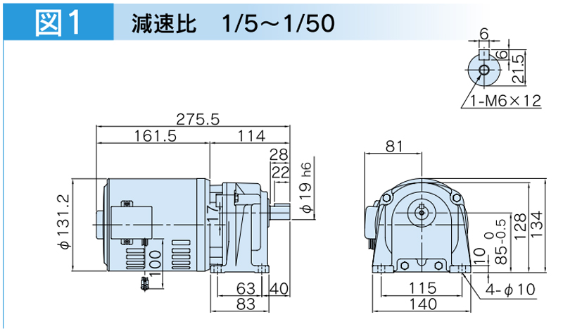 富士変速機ギヤードモータ  VX-Sシリーズ（屋内仕様 脚取付） VX01-020S