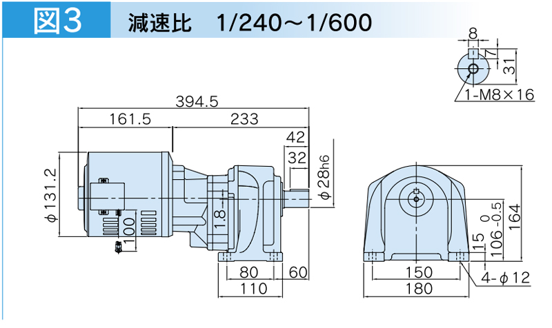 富士変速機ギヤードモータ  VX-Sシリーズ（屋内仕様 脚取付） VX01-600S