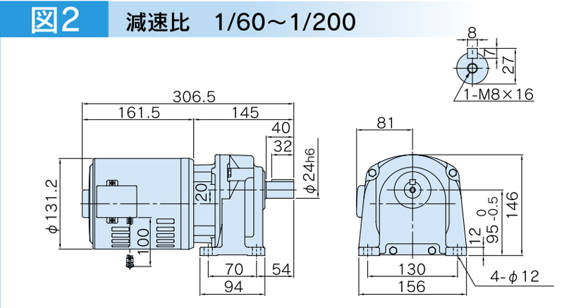 富士変速機ギヤードモータ  VX-Sシリーズ（屋内仕様 脚取付） VX01-100S