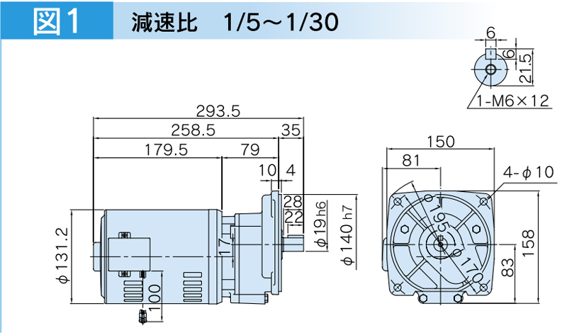 富士変速機ギヤードモータ  VX-SFシリーズ（屋内仕様 フランジ取付） VX02-030SF