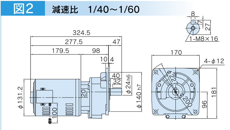 富士変速機ギヤードモータ  VX-SFシリーズ（屋内仕様 フランジ取付） VX02-045SF