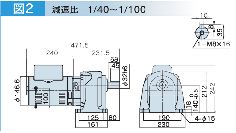 富士変速機ギヤードモータ  VX-Sシリーズ（屋内仕様 脚取付） VX08-080S