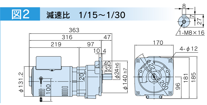 富士変速機ギヤードモータ  VX-SFシリーズ（屋内仕様 フランジ取付） VX04-025SF