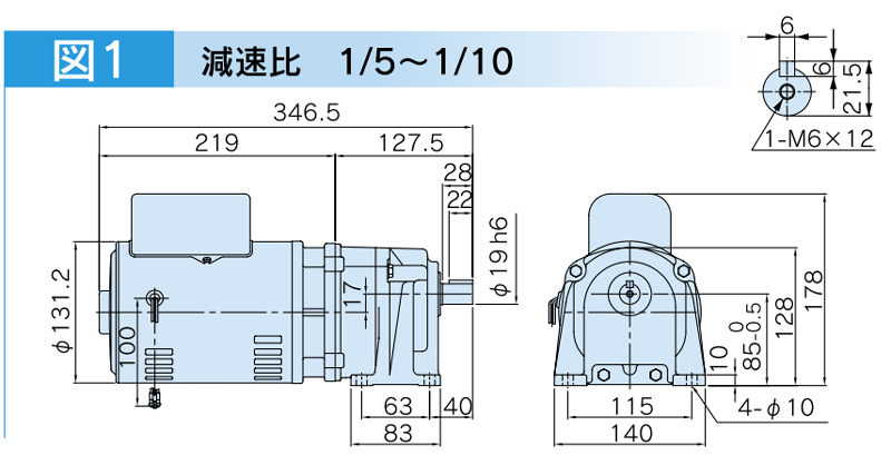 富士変速機ギヤードモータ  VX-Sシリーズ（屋内仕様 脚取付） VX04-010S