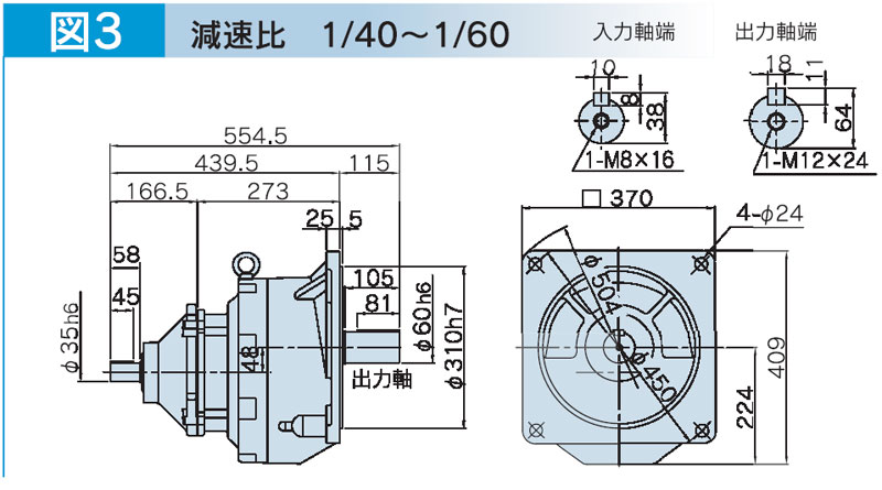 富士変速機ギヤードモータ  VX-EBFシリーズ（屋内仕様 フランジ取付） VX55-050EBF