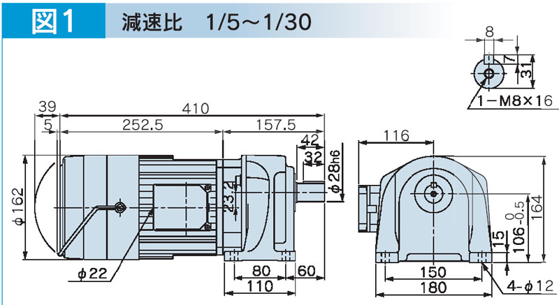 富士変速機ギヤードモータ  VX-EBシリーズ（屋内仕様 脚取付） VX08-020EB