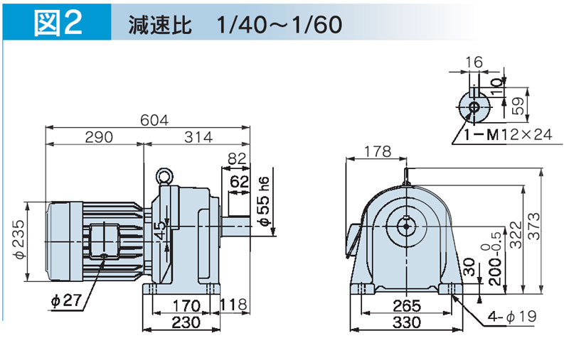 富士変速機ギヤードモータ  VX-EMシリーズ（屋内仕様 脚取付） VX37-060EM