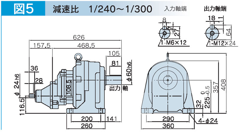 富士変速機ギヤードモータ  VX-EBシリーズ（屋内仕様 脚取付） VX22-240EB