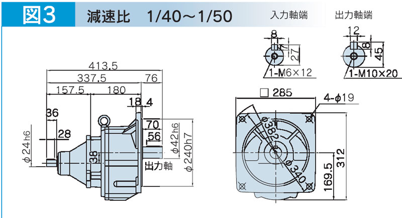 富士変速機ギヤードモータ  VX-EBFシリーズ（屋内仕様 フランジ取付） VX22-040EBF