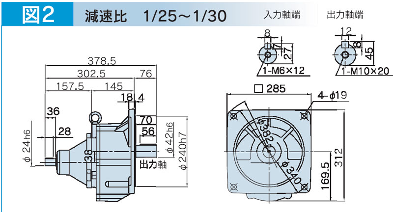 富士変速機ギヤードモータ  VX-EBFシリーズ（屋内仕様 フランジ取付） VX22-025EBF