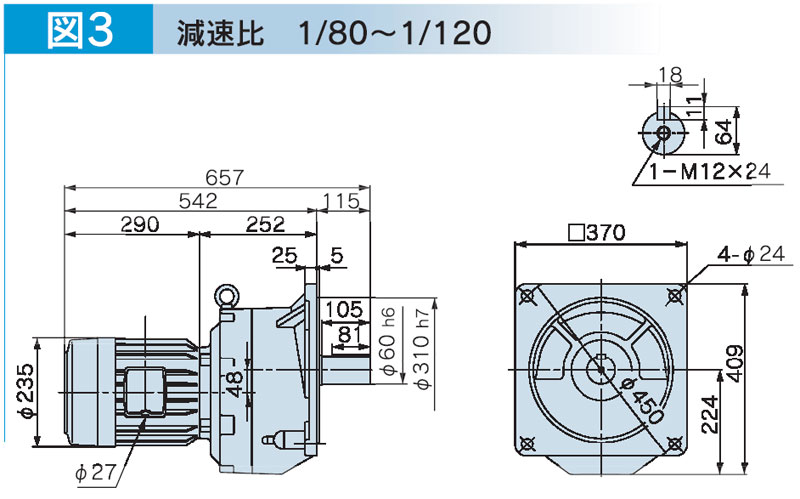 富士変速機ギヤードモータ  VX-EMFシリーズ（屋内仕様 フランジ取付） VX37-100EMF