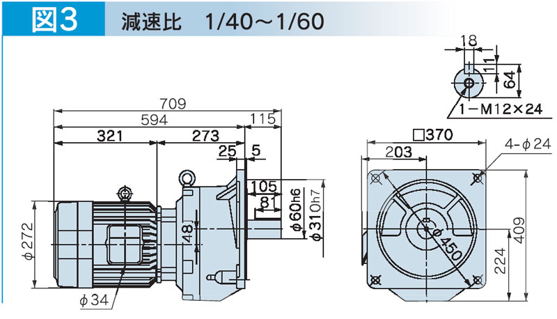 富士変速機ギヤードモータ  VX-EMFシリーズ（屋内仕様 フランジ取付） VX55-060EMF