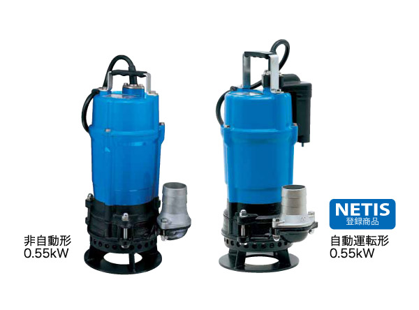 ツルミポンプ 水中泥水ポンプ HSD型（非自動型） HSD2.55S